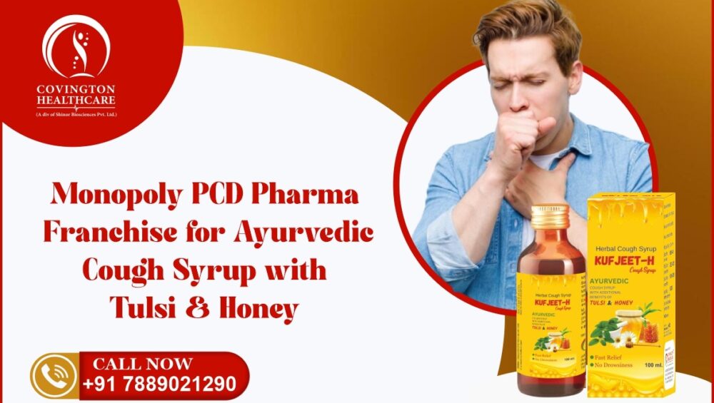 KUFJEET H - AYURVEDIC COUGH SYRUP WITH TULSI & HONEY