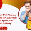 KUFJEET H - AYURVEDIC COUGH SYRUP WITH TULSI & HONEY