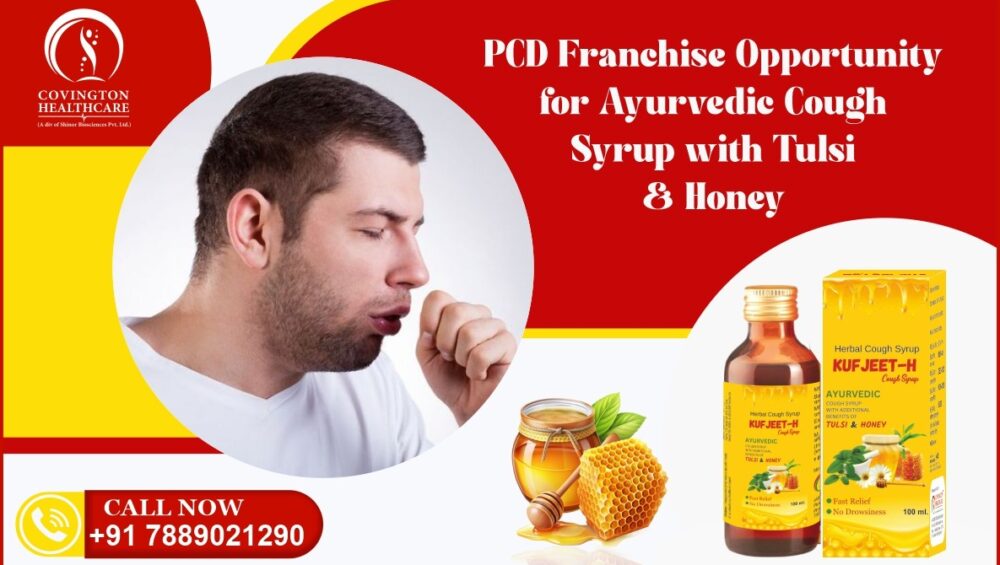 KUFJEET H - AYURVEDIC COUGH SYRUP WITH TULSI & HONEY